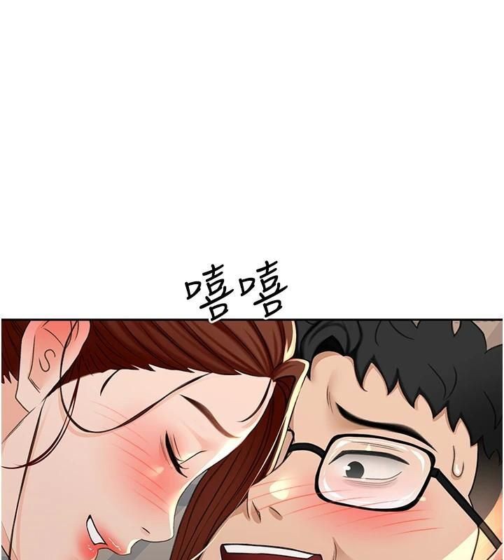 第9话-妳老公顶不到这里吧?-顶加套房的春天-MAD,喀唦喀唦31,尚利俊,洋洋（第1张）