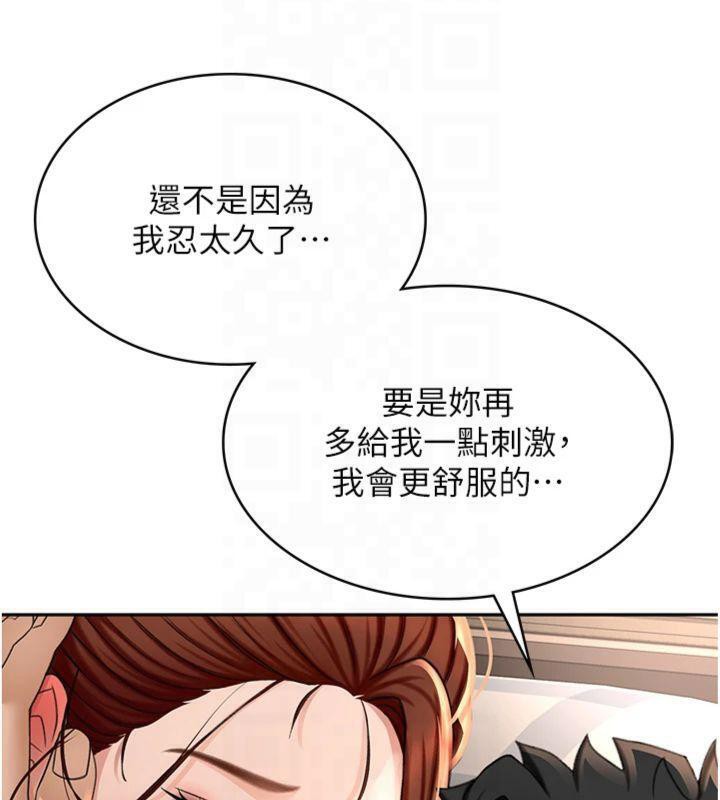 第9话-妳老公顶不到这里吧?-顶加套房的春天-MAD,喀唦喀唦31,尚利俊,洋洋（第6张）