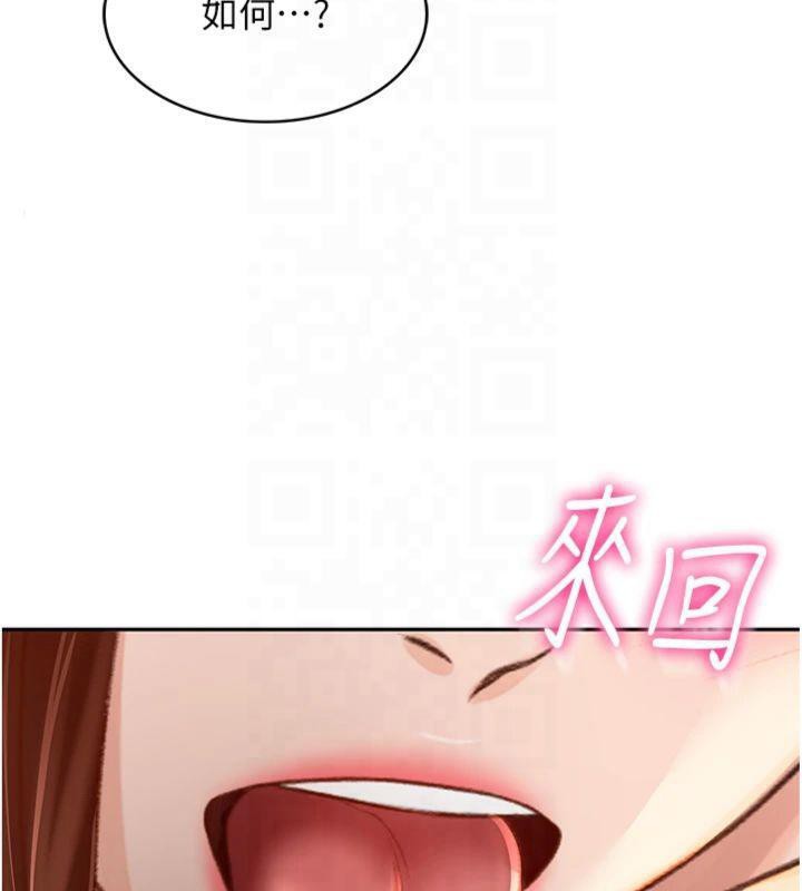 第9话-妳老公顶不到这里吧?-顶加套房的春天-MAD,喀唦喀唦31,尚利俊,洋洋（第10张）