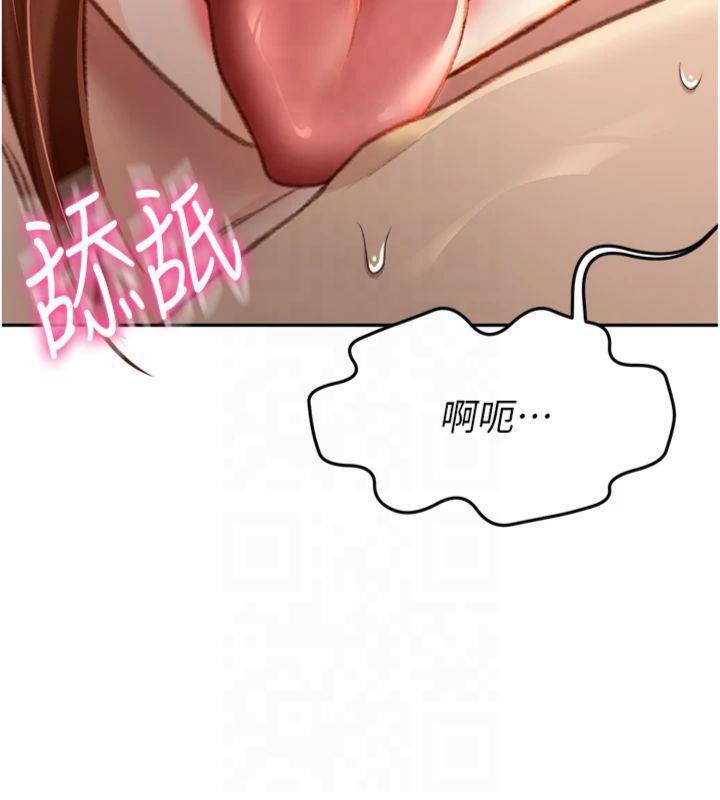 第9话-妳老公顶不到这里吧?-顶加套房的春天-MAD,喀唦喀唦31,尚利俊,洋洋（第11张）