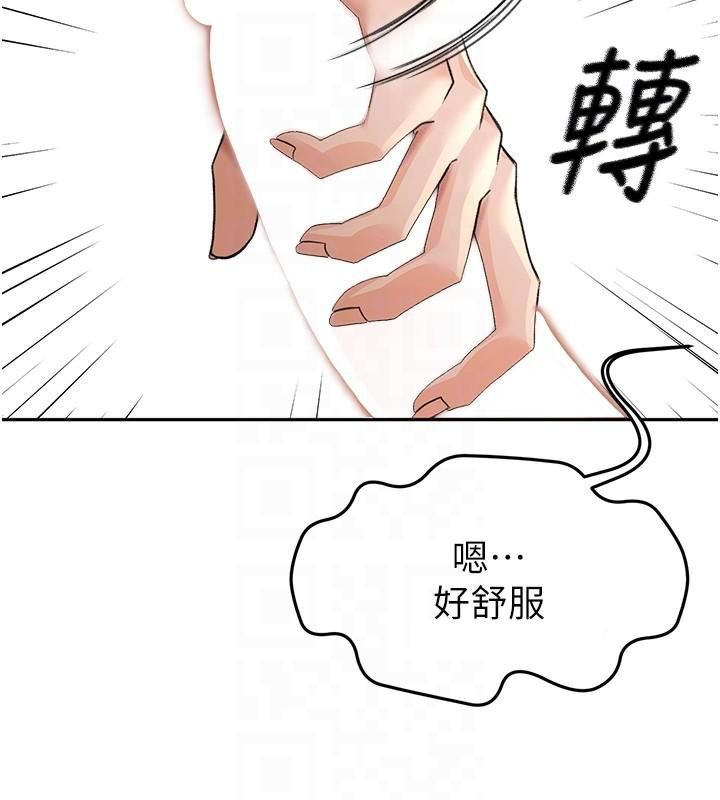 第9话-妳老公顶不到这里吧?-顶加套房的春天-MAD,喀唦喀唦31,尚利俊,洋洋（第19张）