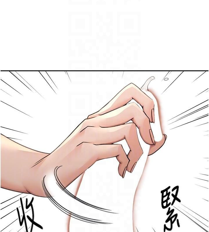 第9话-妳老公顶不到这里吧?-顶加套房的春天-MAD,喀唦喀唦31,尚利俊,洋洋（第20张）