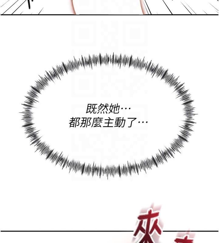 第9话-妳老公顶不到这里吧?-顶加套房的春天-MAD,喀唦喀唦31,尚利俊,洋洋（第21张）