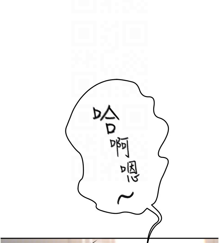 第10话-[新任务]偷揉邻居的胸部-顶加套房的春天-MAD,喀唦喀唦31,尚利俊,洋洋（第21张）