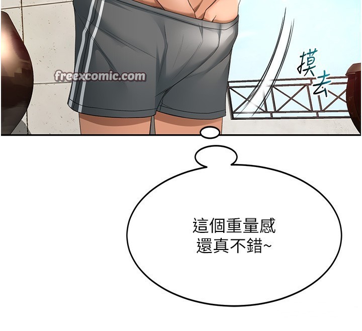 第10话-[新任务]偷揉邻居的胸部-顶加套房的春天-MAD,喀唦喀唦31,尚利俊,洋洋（第30张）