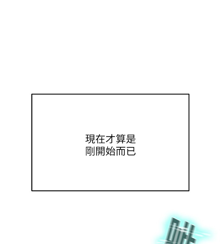 第10话-[新任务]偷揉邻居的胸部-顶加套房的春天-MAD,喀唦喀唦31,尚利俊,洋洋（第33张）