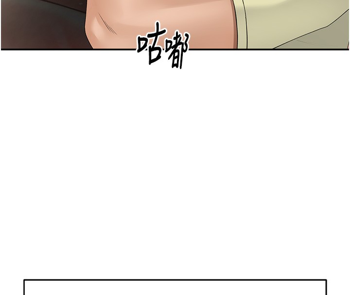 第10话-[新任务]偷揉邻居的胸部-顶加套房的春天-MAD,喀唦喀唦31,尚利俊,洋洋（第40张）