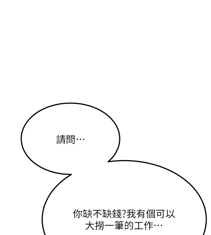第11话-勃起的裸体模特儿-顶加套房的春天-MAD,喀唦喀唦31,尚利俊,洋洋（第1张）