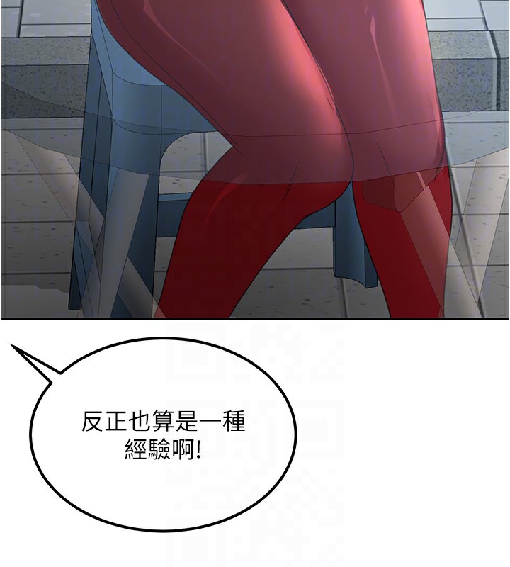 第11话-勃起的裸体模特儿-顶加套房的春天-MAD,喀唦喀唦31,尚利俊,洋洋（第19张）