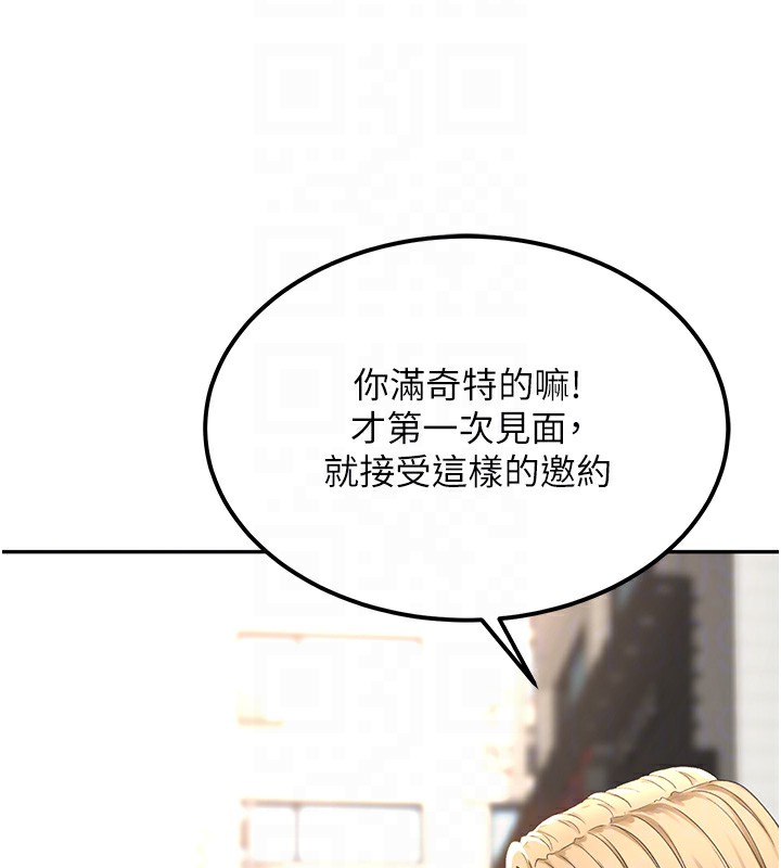 第11话-勃起的裸体模特儿-顶加套房的春天-MAD,喀唦喀唦31,尚利俊,洋洋（第20张）