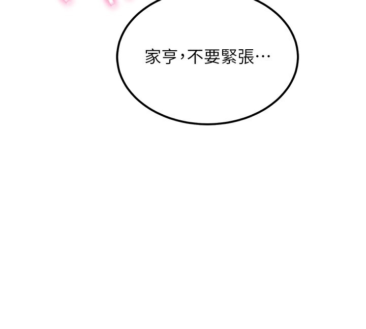 第12话-自由发挥的裸体拍摄-顶加套房的春天-MAD,喀唦喀唦31,尚利俊,洋洋（第3张）