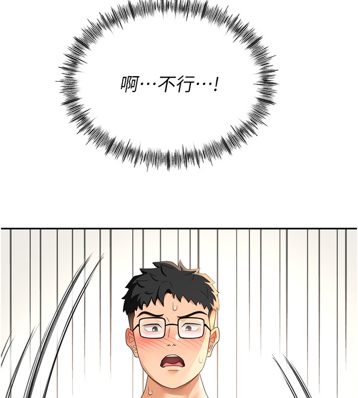 第12话-自由发挥的裸体拍摄-顶加套房的春天-MAD,喀唦喀唦31,尚利俊,洋洋（第6张）