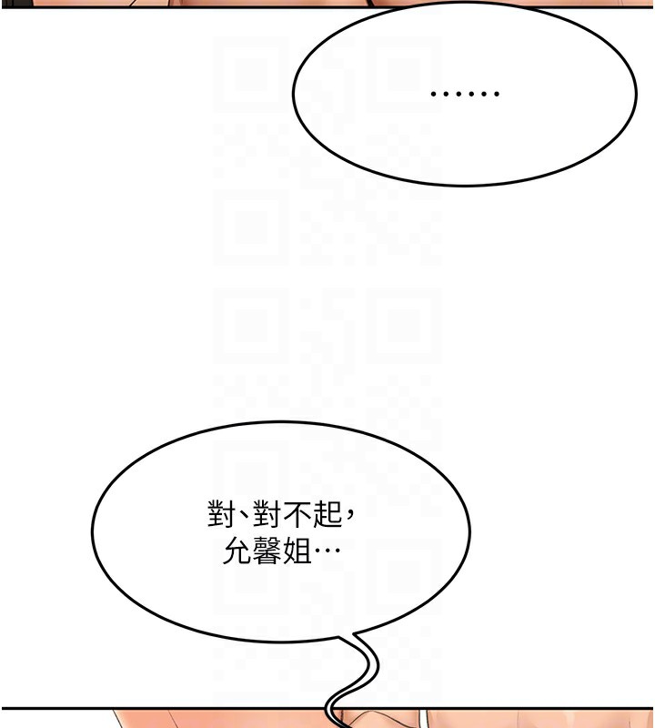 第12话-自由发挥的裸体拍摄-顶加套房的春天-MAD,喀唦喀唦31,尚利俊,洋洋（第18张）