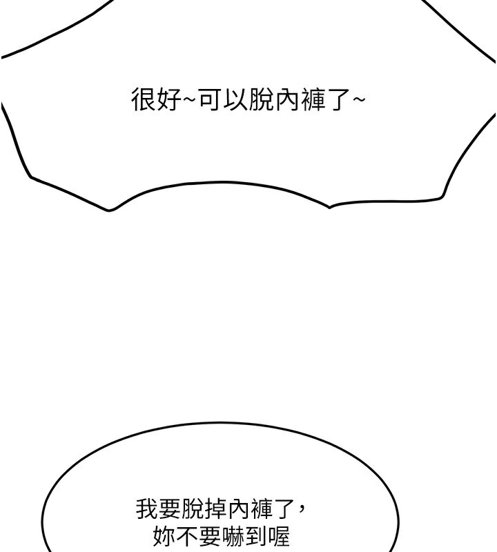 第13话-真枪实弹拍摄现场-顶加套房的春天-MAD,喀唦喀唦31,尚利俊,洋洋（第3张）