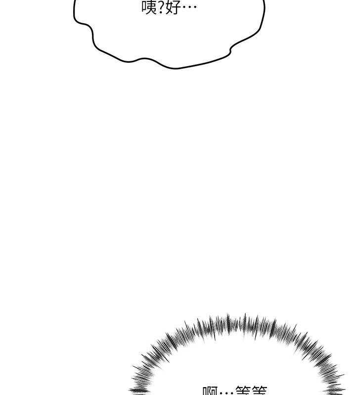 第13话-真枪实弹拍摄现场-顶加套房的春天-MAD,喀唦喀唦31,尚利俊,洋洋（第6张）