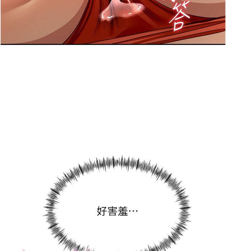 第13话-真枪实弹拍摄现场-顶加套房的春天-MAD,喀唦喀唦31,尚利俊,洋洋（第10张）