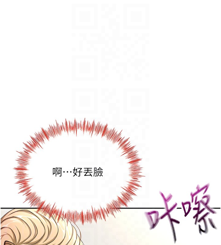 第13话-真枪实弹拍摄现场-顶加套房的春天-MAD,喀唦喀唦31,尚利俊,洋洋（第16张）