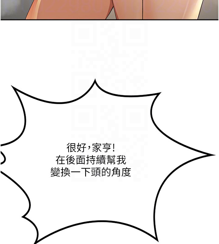 第13话-真枪实弹拍摄现场-顶加套房的春天-MAD,喀唦喀唦31,尚利俊,洋洋（第18张）