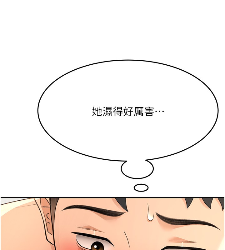 第13话-真枪实弹拍摄现场-顶加套房的春天-MAD,喀唦喀唦31,尚利俊,洋洋（第24张）