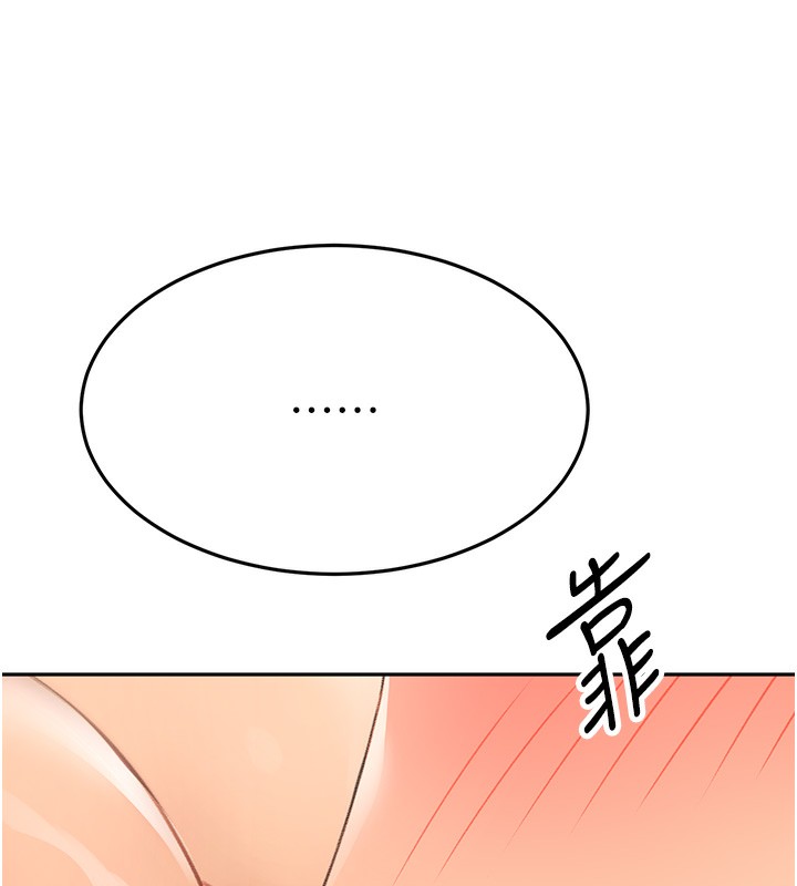 第13话-真枪实弹拍摄现场-顶加套房的春天-MAD,喀唦喀唦31,尚利俊,洋洋（第26张）