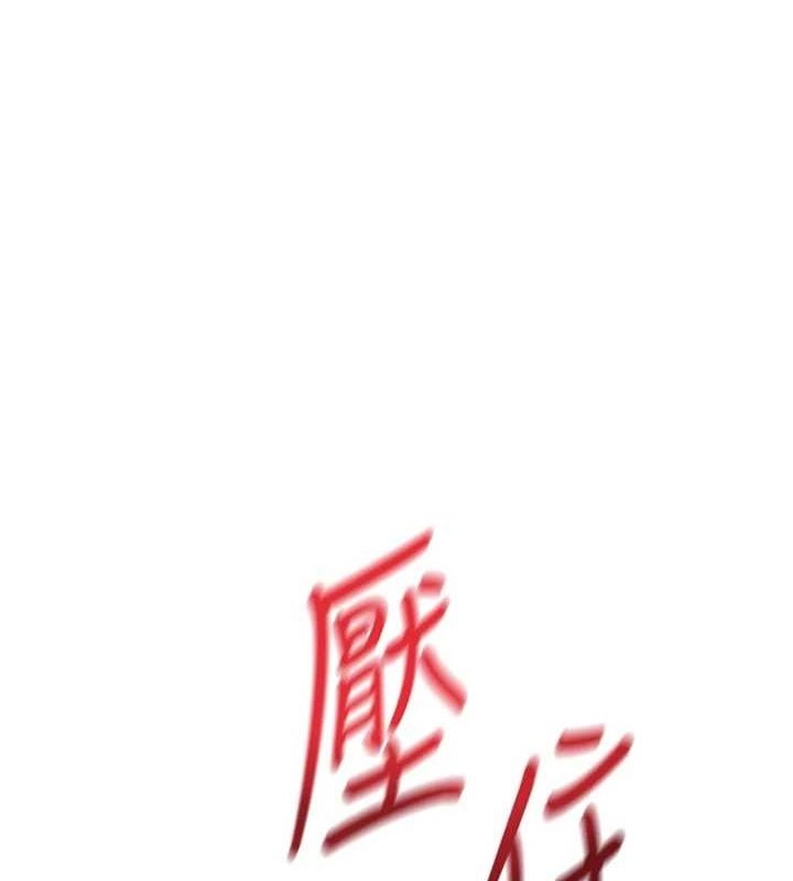 第14话-餐桌下调情-顶加套房的春天-MAD,喀唦喀唦31,尚利俊,洋洋（第1张）