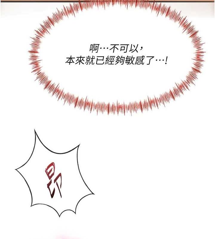 第14话-餐桌下调情-顶加套房的春天-MAD,喀唦喀唦31,尚利俊,洋洋（第10张）