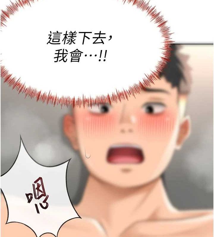 第14话-餐桌下调情-顶加套房的春天-MAD,喀唦喀唦31,尚利俊,洋洋（第14张）