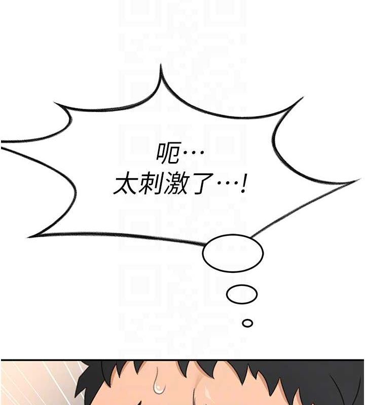 第14话-餐桌下调情-顶加套房的春天-MAD,喀唦喀唦31,尚利俊,洋洋（第18张）