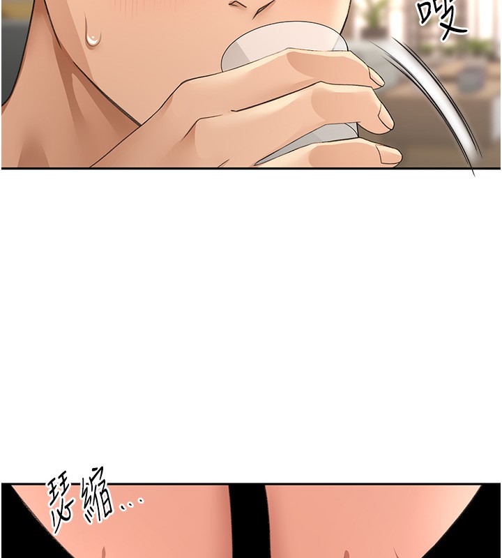 第15话-用脚趾挑逗人妻-顶加套房的春天-MAD,喀唦喀唦31,尚利俊,洋洋（第8张）