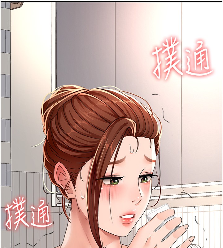 第15话-用脚趾挑逗人妻-顶加套房的春天-MAD,喀唦喀唦31,尚利俊,洋洋（第12张）