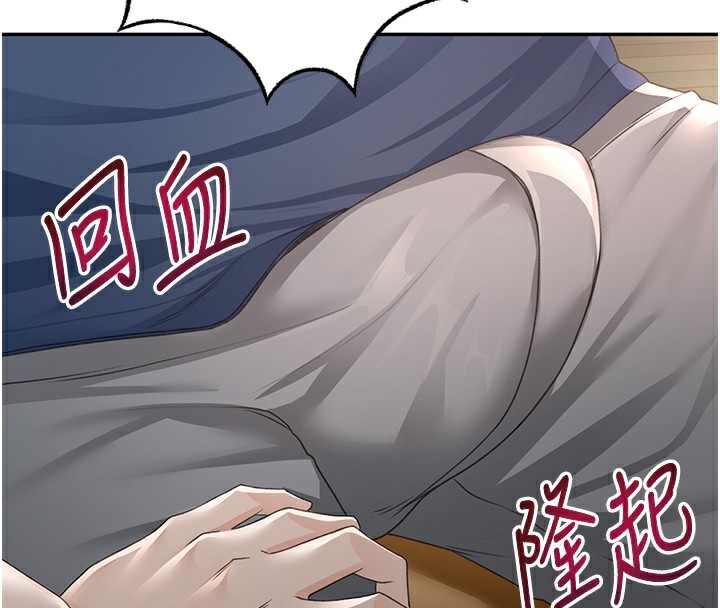 第16话-口嫌体正直的房东太太-顶加套房的春天-MAD,喀唦喀唦31,尚利俊,洋洋（第4张）