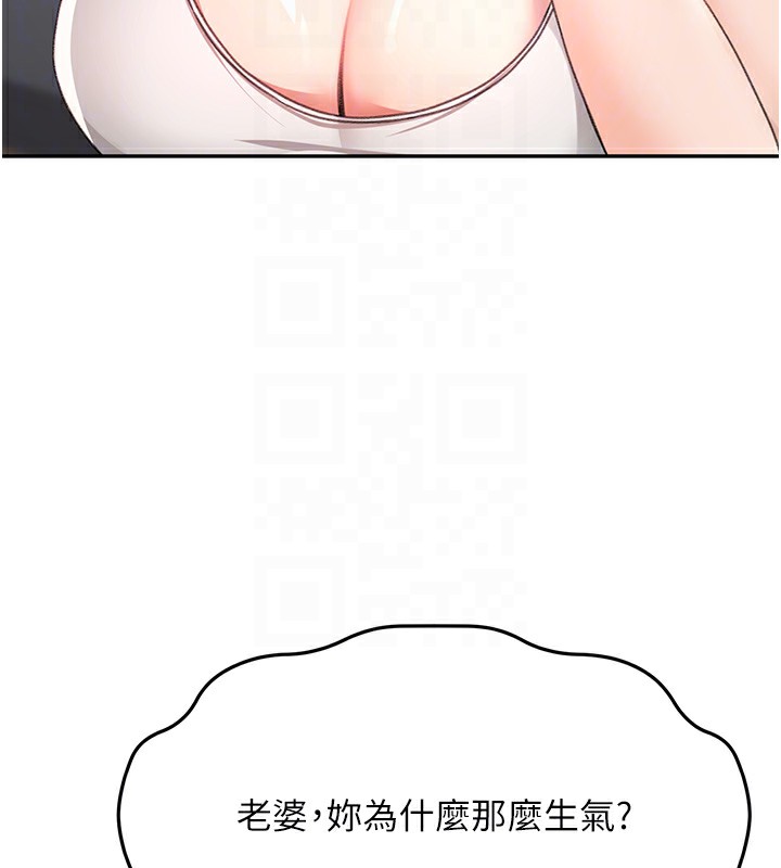 第16话-口嫌体正直的房东太太-顶加套房的春天-MAD,喀唦喀唦31,尚利俊,洋洋（第19张）