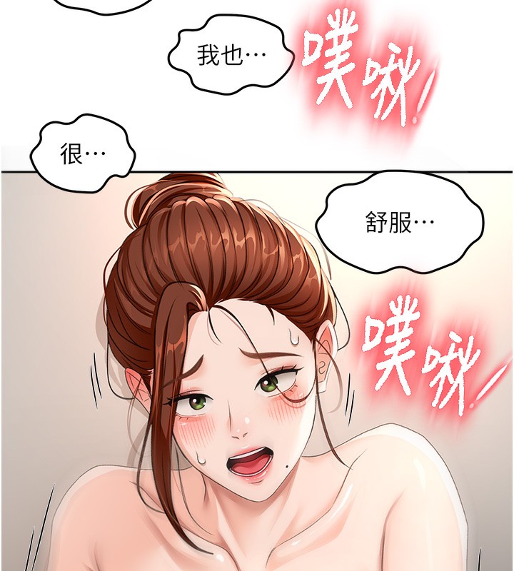 第17话-我想对妳口爆-顶加套房的春天-MAD,喀唦喀唦31,尚利俊,洋洋（第6张）