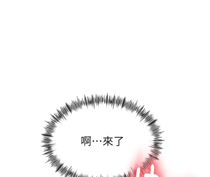 第17话-我想对妳口爆-顶加套房的春天-MAD,喀唦喀唦31,尚利俊,洋洋（第8张）