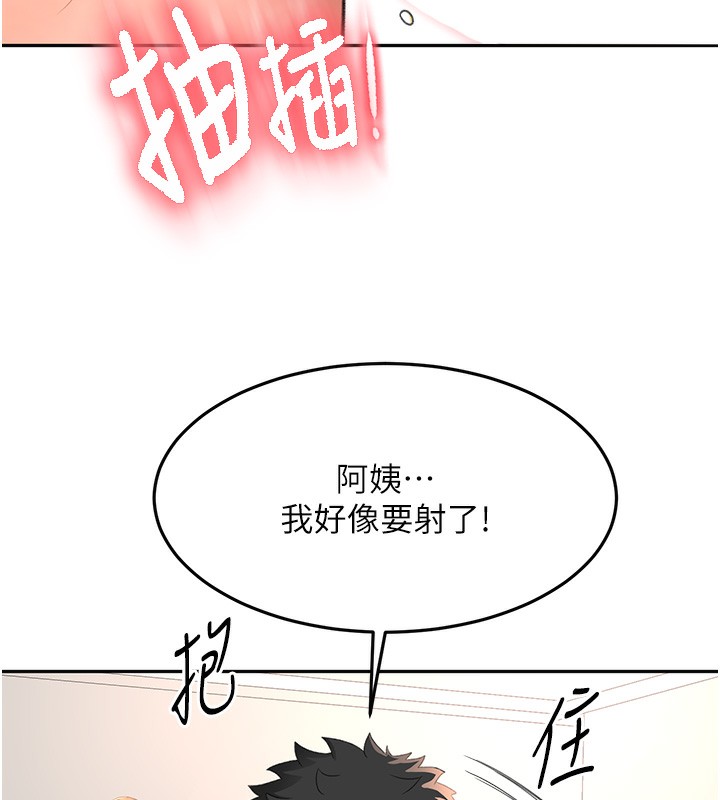 第17话-我想对妳口爆-顶加套房的春天-MAD,喀唦喀唦31,尚利俊,洋洋（第10张）