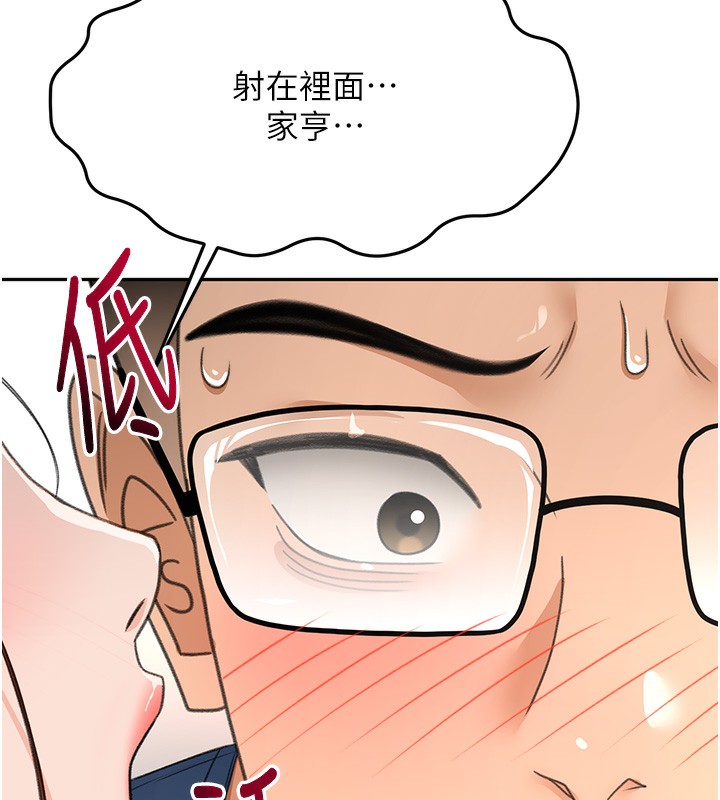 第17话-我想对妳口爆-顶加套房的春天-MAD,喀唦喀唦31,尚利俊,洋洋（第13张）
