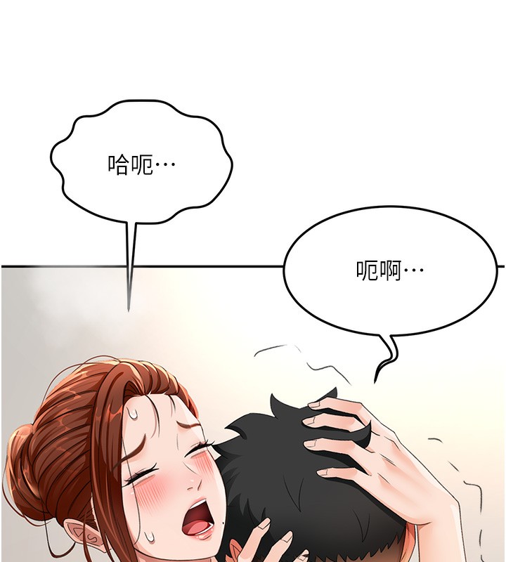 第17话-我想对妳口爆-顶加套房的春天-MAD,喀唦喀唦31,尚利俊,洋洋（第16张）