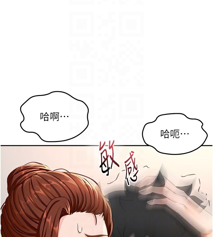 第17话-我想对妳口爆-顶加套房的春天-MAD,喀唦喀唦31,尚利俊,洋洋（第21张）