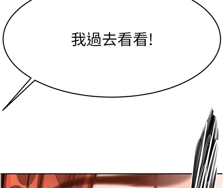 第17话-我想对妳口爆-顶加套房的春天-MAD,喀唦喀唦31,尚利俊,洋洋（第23张）