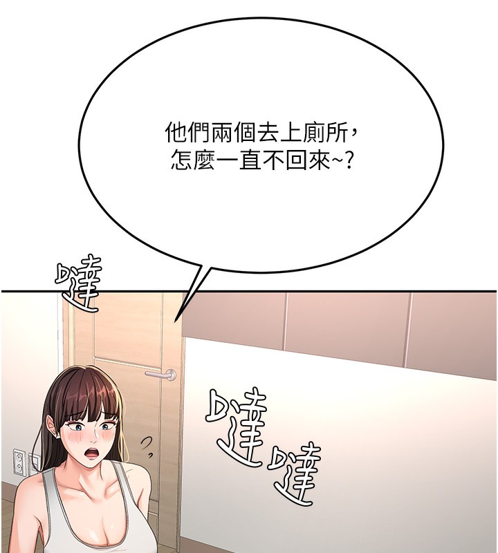 第17话-我想对妳口爆-顶加套房的春天-MAD,喀唦喀唦31,尚利俊,洋洋（第25张）