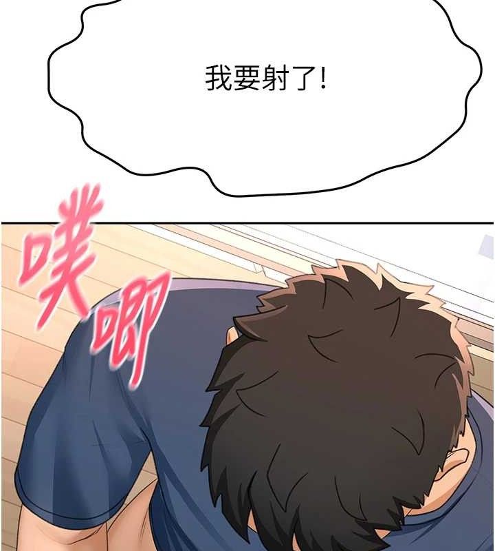 第18话-他把我当女人看待-顶加套房的春天-MAD,喀唦喀唦31,尚利俊,洋洋（第9张）