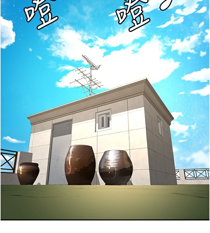 第19话-房东女儿主动出击-顶加套房的春天-MAD,喀唦喀唦31,尚利俊,洋洋（第2张）