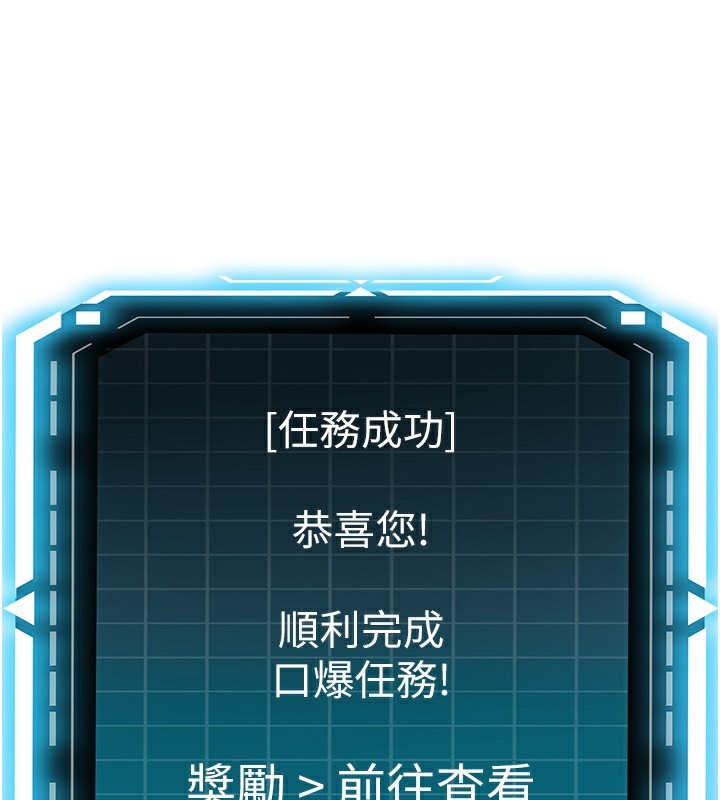 第19话-房东女儿主动出击-顶加套房的春天-MAD,喀唦喀唦31,尚利俊,洋洋（第3张）