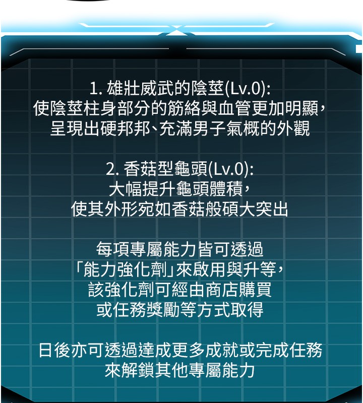 第19话-房东女儿主动出击-顶加套房的春天-MAD,喀唦喀唦31,尚利俊,洋洋（第10张）