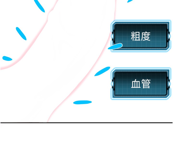 第19话-房东女儿主动出击-顶加套房的春天-MAD,喀唦喀唦31,尚利俊,洋洋（第12张）