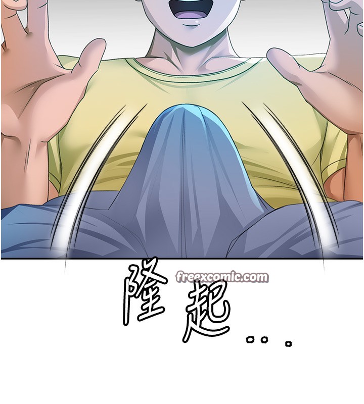 第19话-房东女儿主动出击-顶加套房的春天-MAD,喀唦喀唦31,尚利俊,洋洋（第14张）