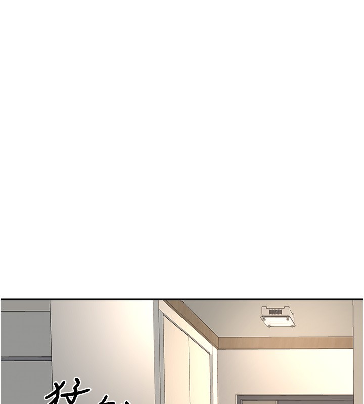 第19话-房东女儿主动出击-顶加套房的春天-MAD,喀唦喀唦31,尚利俊,洋洋（第15张）