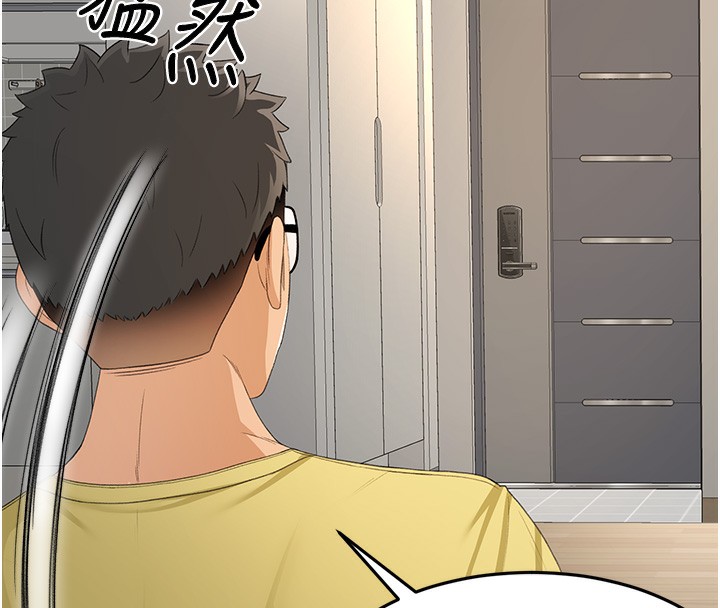 第19话-房东女儿主动出击-顶加套房的春天-MAD,喀唦喀唦31,尚利俊,洋洋（第16张）