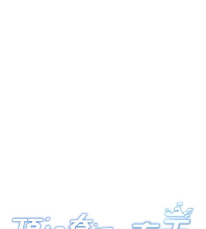 第20话-葛格~要不要尝尝处女鲍?-顶加套房的春天-MAD,喀唦喀唦31,尚利俊,洋洋（第9张）