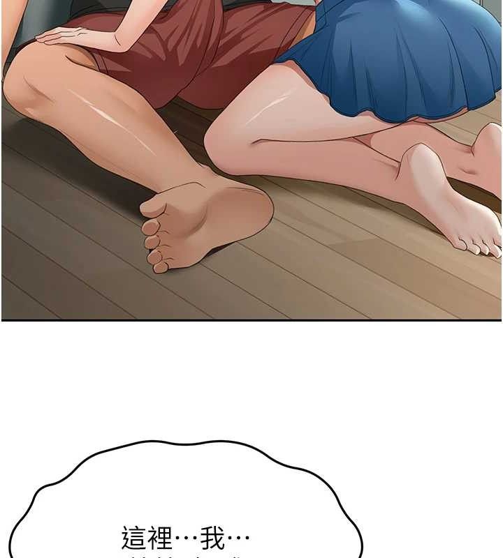 第20话-葛格~要不要尝尝处女鲍?-顶加套房的春天-MAD,喀唦喀唦31,尚利俊,洋洋（第12张）